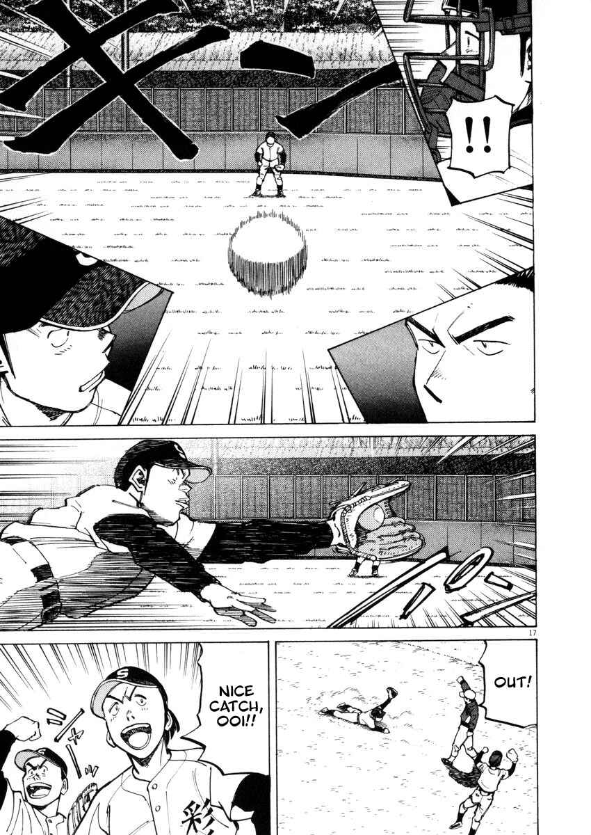 Last Inning Chapter 44 - Page 17