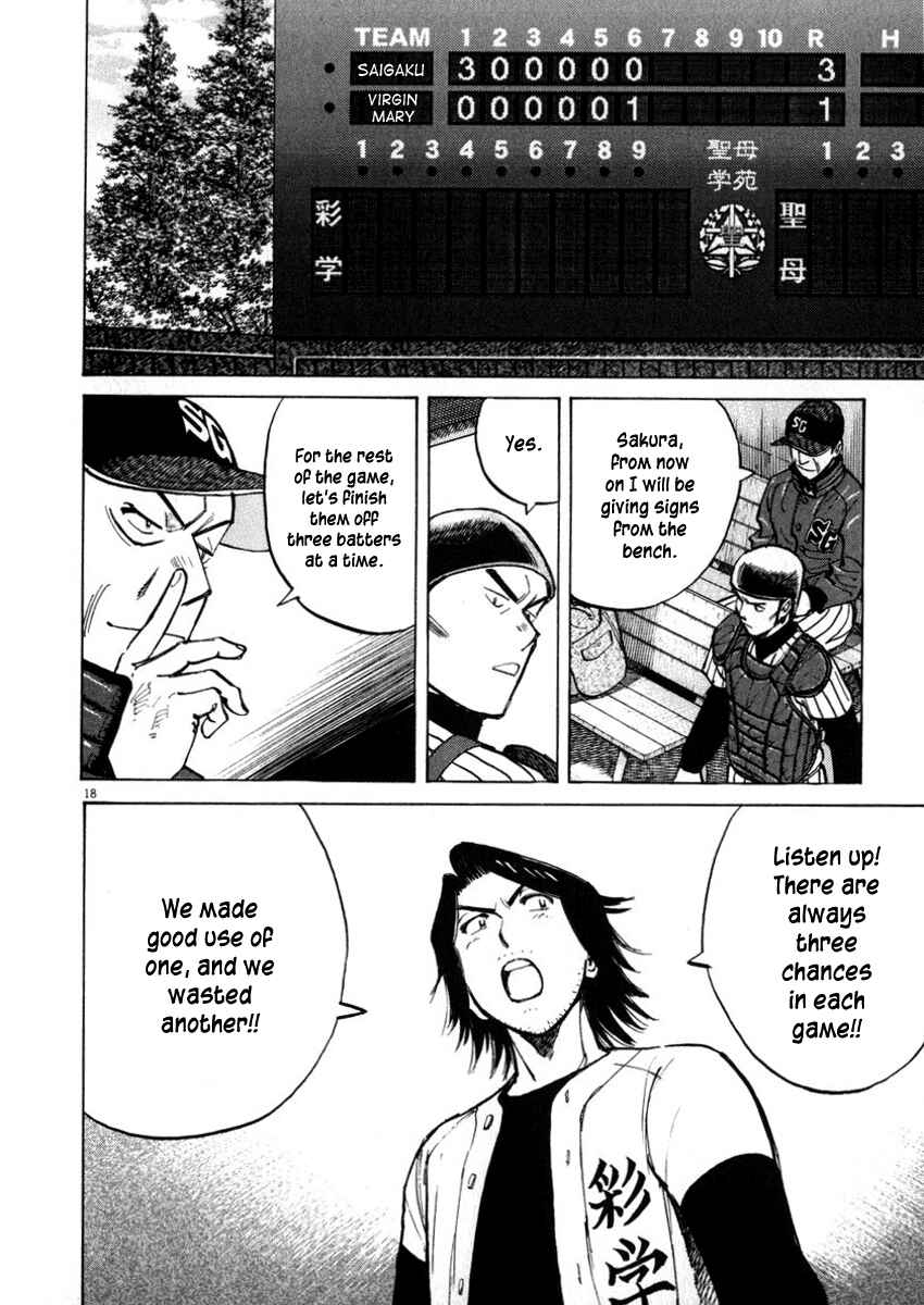 Last Inning Chapter 44 - Page 18