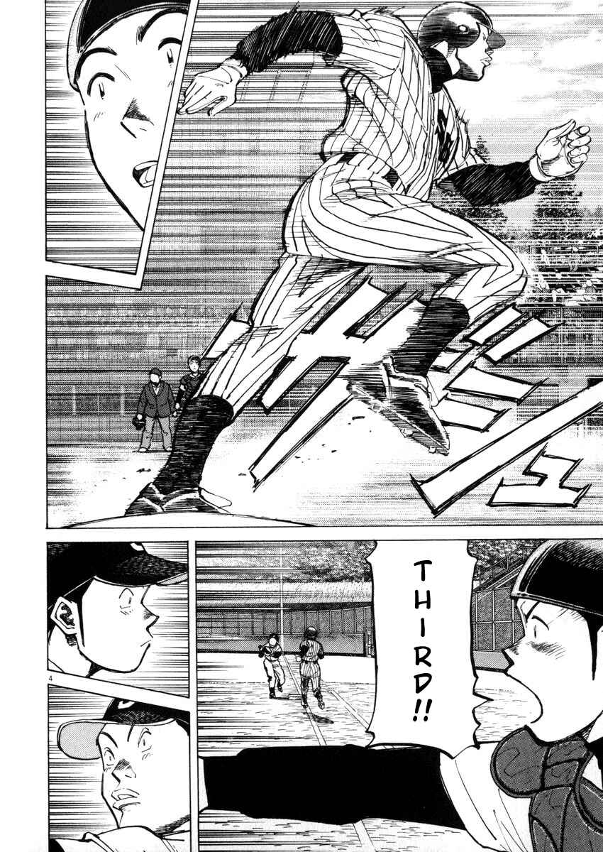 Last Inning Chapter 44 - Page 4