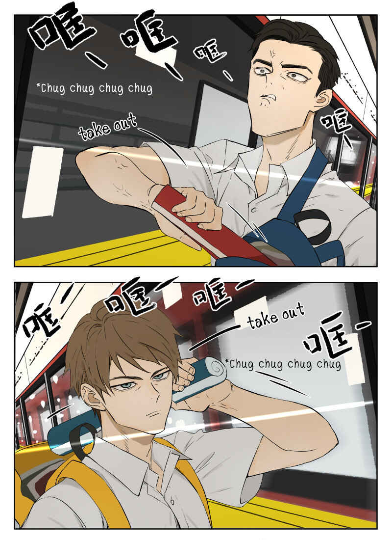 Nán Hào Shàng Fēng Chapter 8 - Page 6