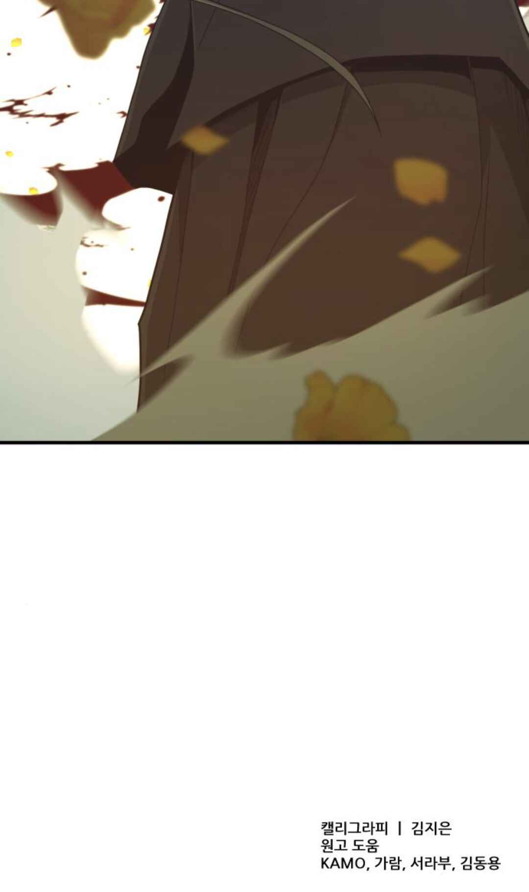 A Blade at a Time Chapter 23 - Page 138