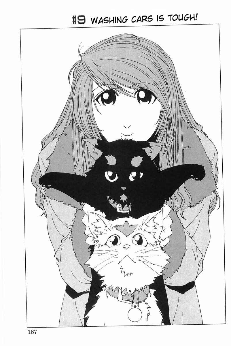 Kanojo no Carrera Chapter 9 - Page 1