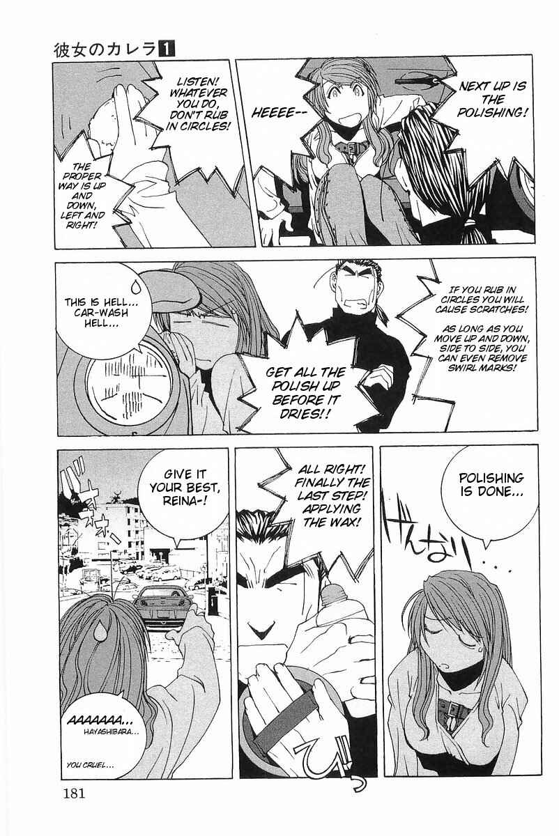 Kanojo no Carrera Chapter 9 - Page 15