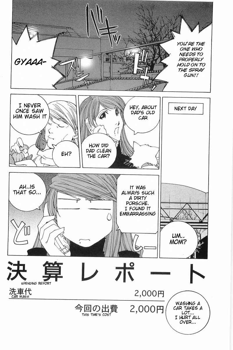 Kanojo no Carrera Chapter 9 - Page 19
