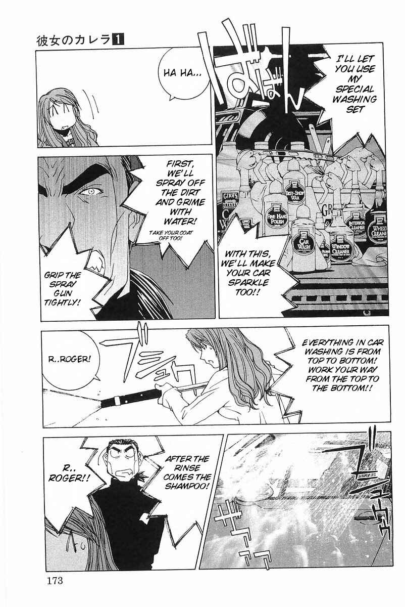 Kanojo no Carrera Chapter 9 - Page 7