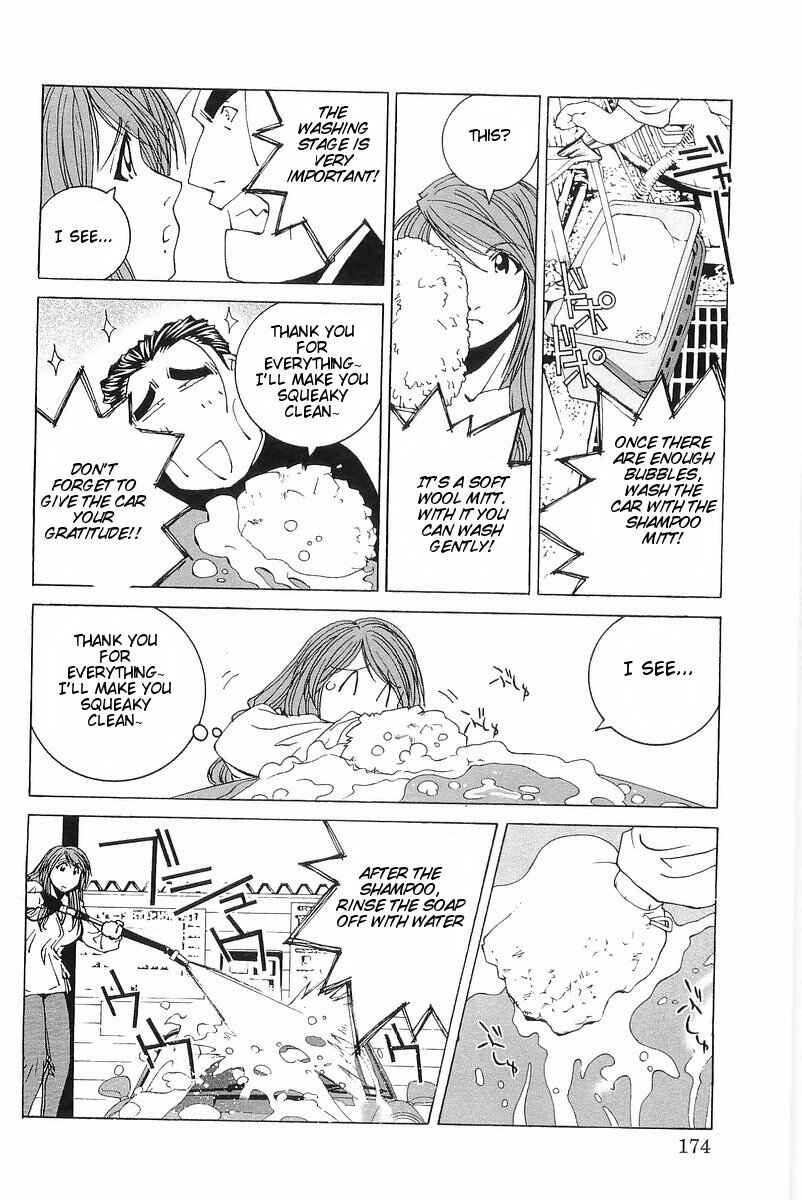 Kanojo no Carrera Chapter 9 - Page 8