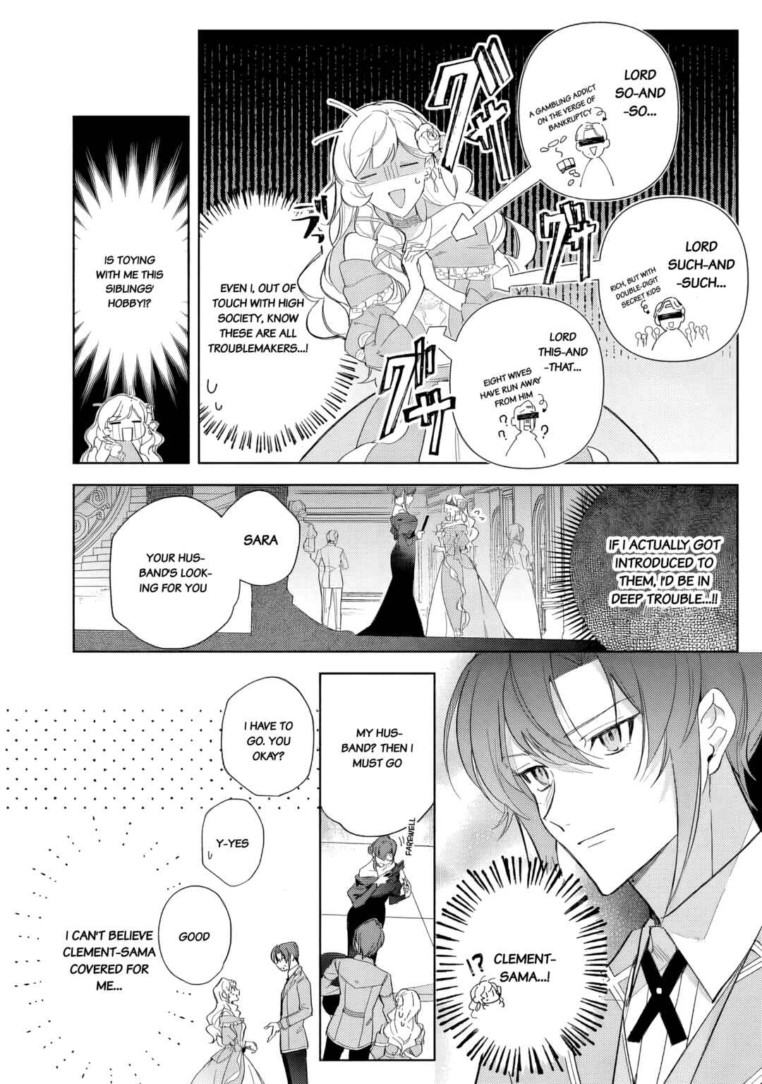 Yopparai Reijou ga Eiyuu to Shirazu Kyuukon Shita kekka Chapter 1 - Page 13