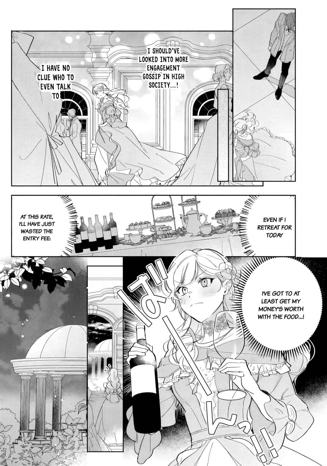 Yopparai Reijou ga Eiyuu to Shirazu Kyuukon Shita kekka Chapter 1 - Page 16
