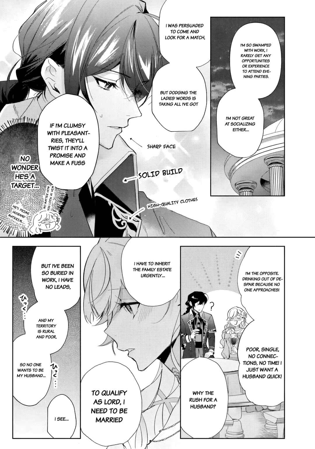 Yopparai Reijou ga Eiyuu to Shirazu Kyuukon Shita kekka Chapter 1 - Page 19