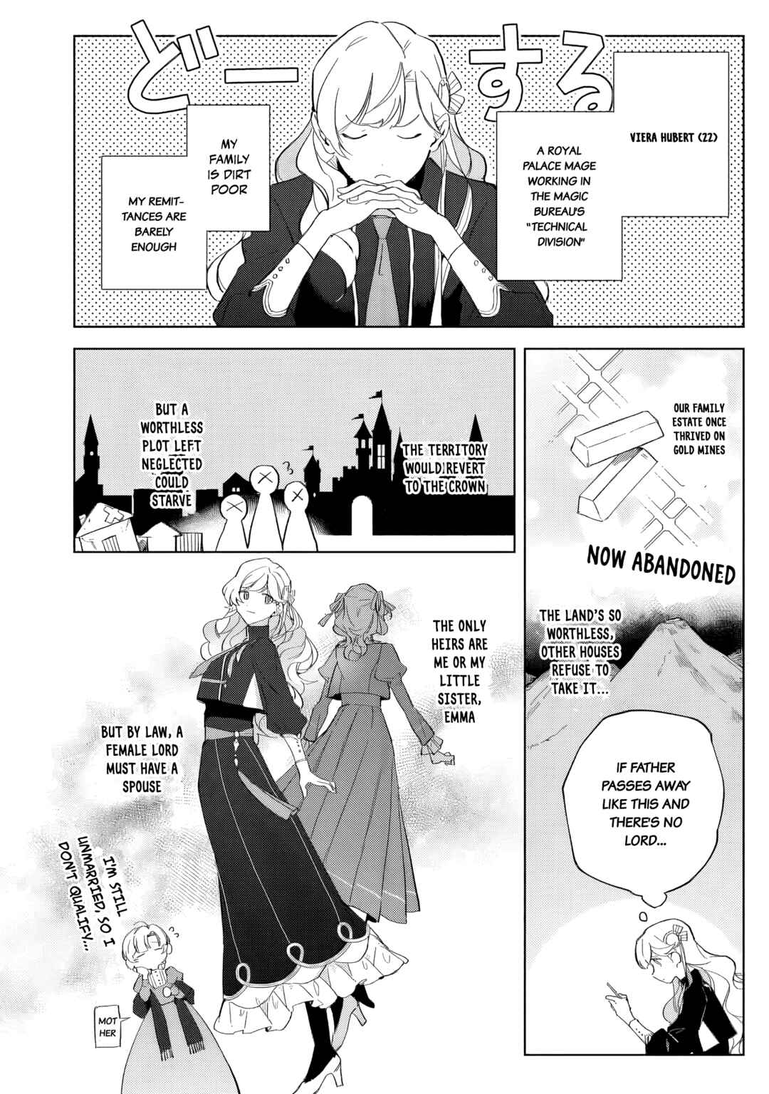 Yopparai Reijou ga Eiyuu to Shirazu Kyuukon Shita kekka Chapter 1 - Page 5