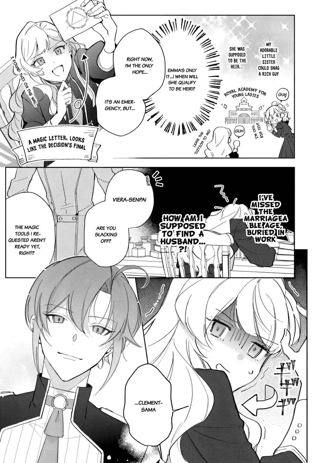 Yopparai Reijou ga Eiyuu to Shirazu Kyuukon Shita kekka Chapter 1 - Page 6