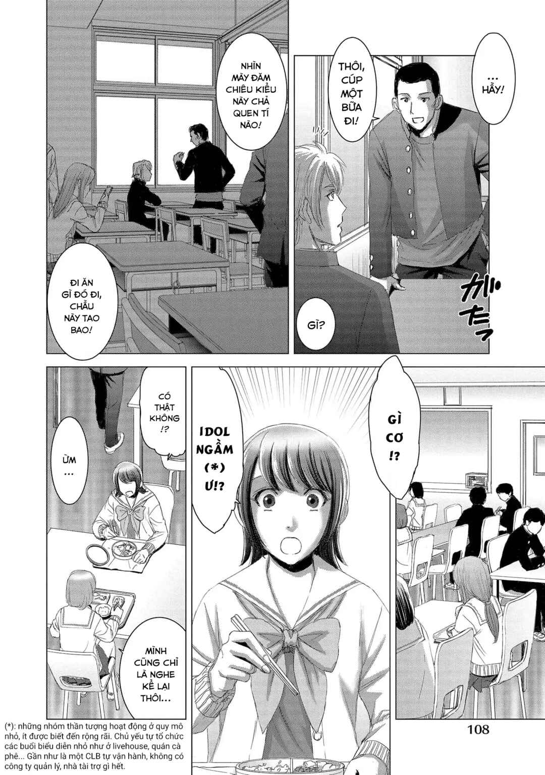 Shoujo no Ori Chapter 14 - Page 10