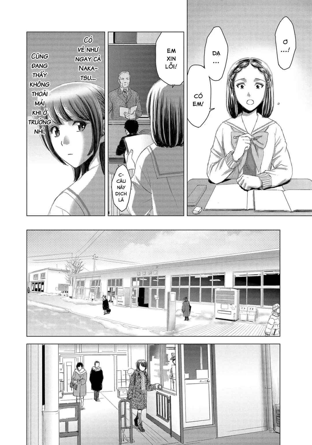 Shoujo no Ori Chapter 14 - Page 14