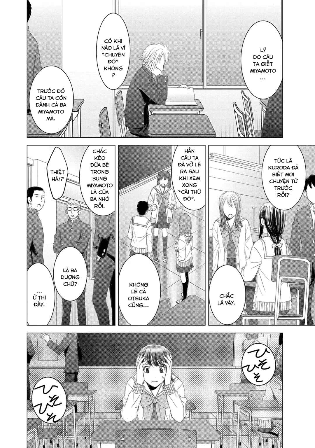 Shoujo no Ori Chapter 14 - Page 2