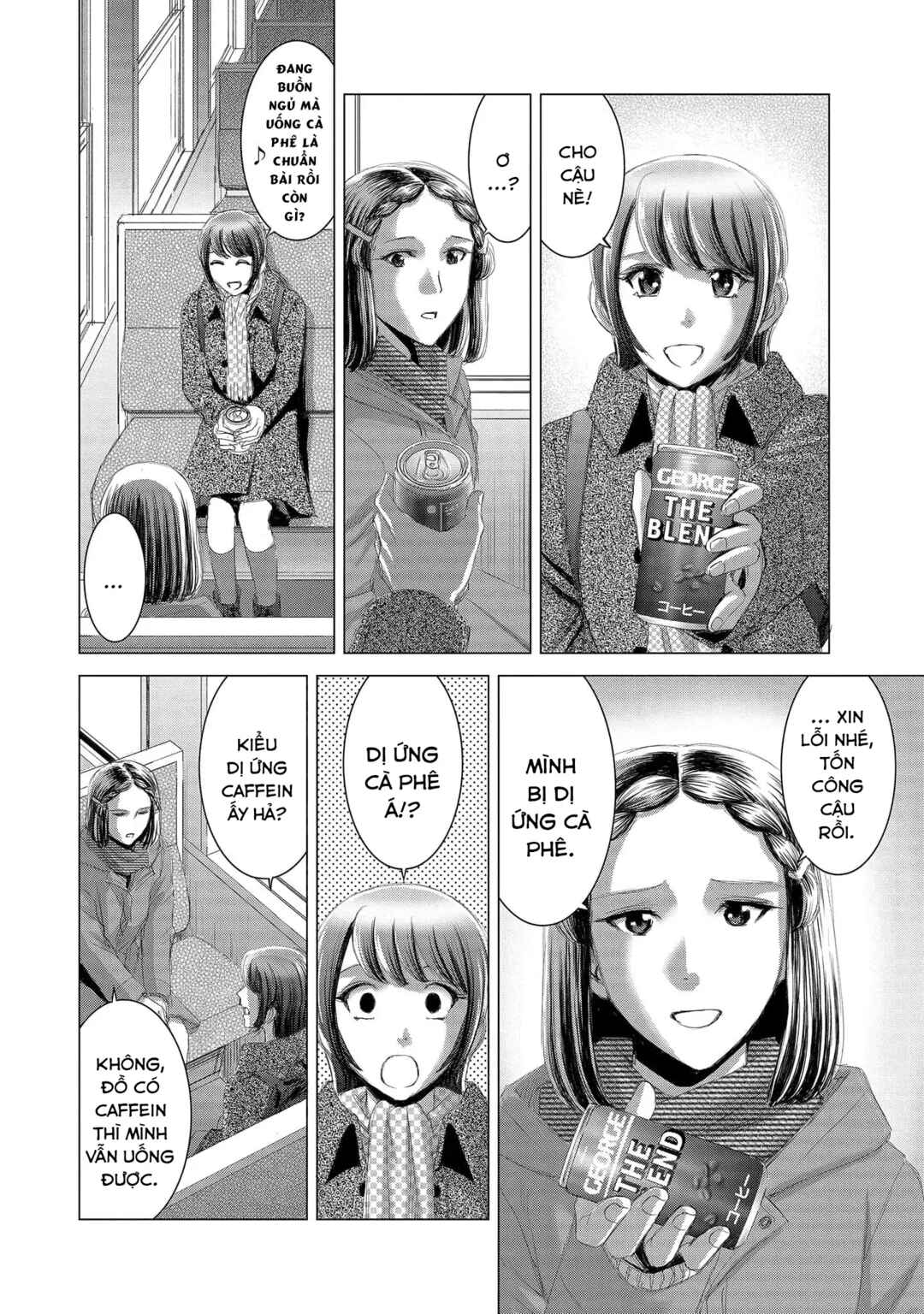 Shoujo no Ori Chapter 14 - Page 22