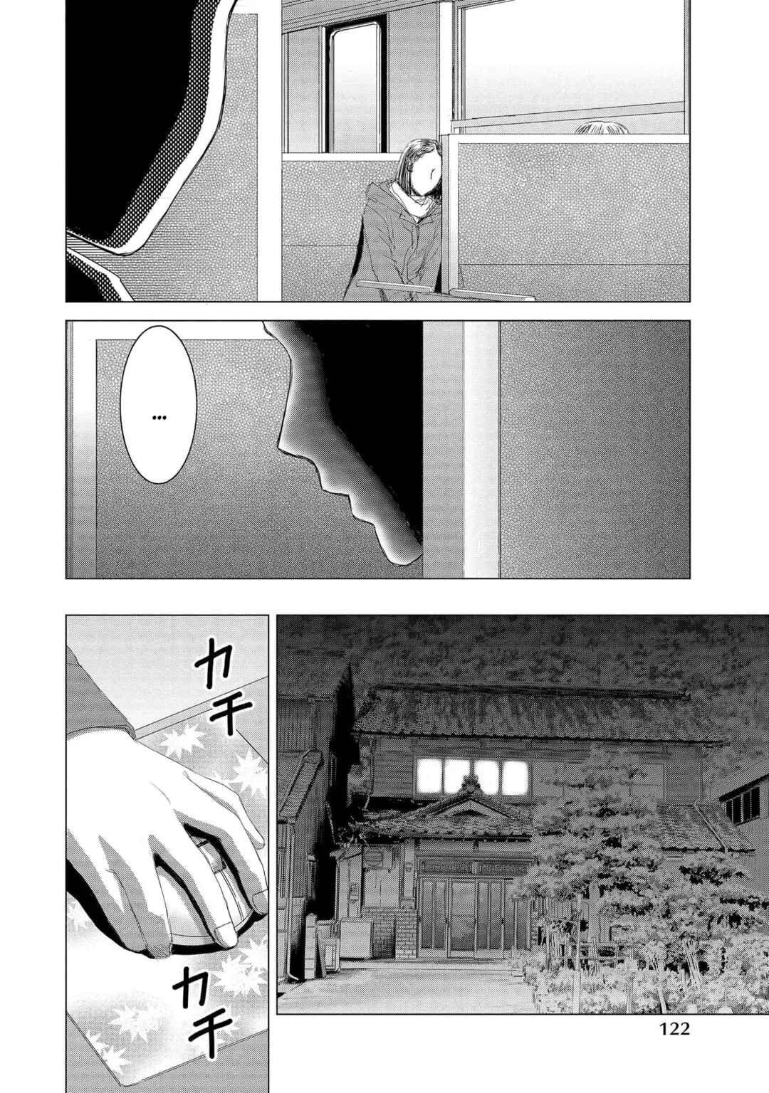 Shoujo no Ori Chapter 14 - Page 24