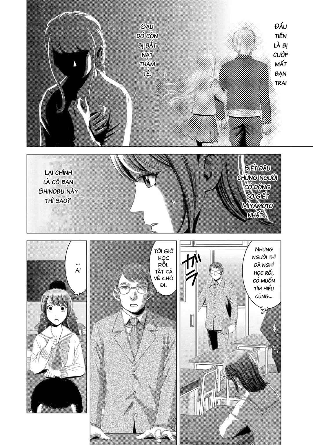 Shoujo no Ori Chapter 14 - Page 4