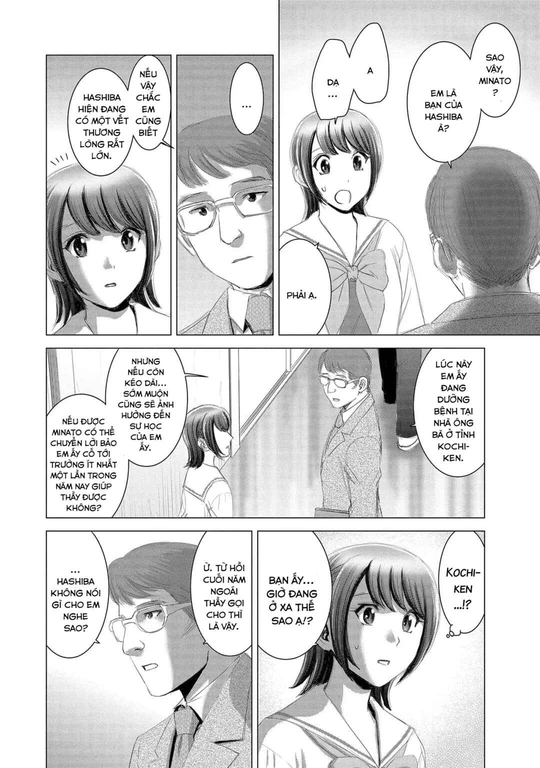 Shoujo no Ori Chapter 14 - Page 6
