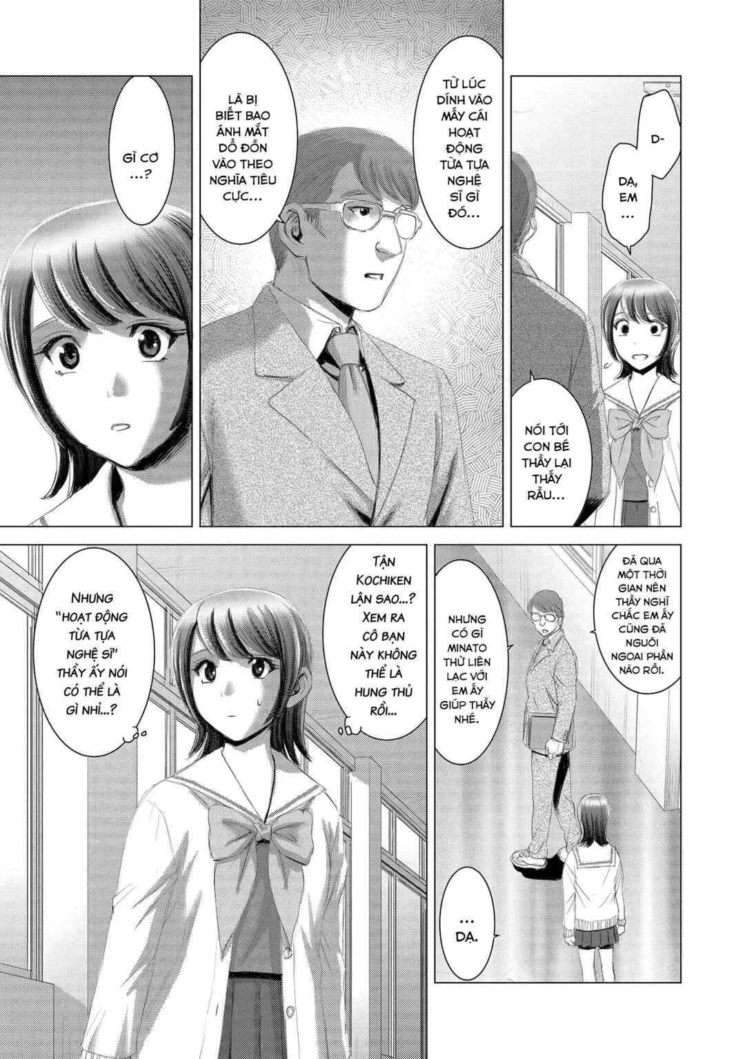 Shoujo no Ori Chapter 14 - Page 7