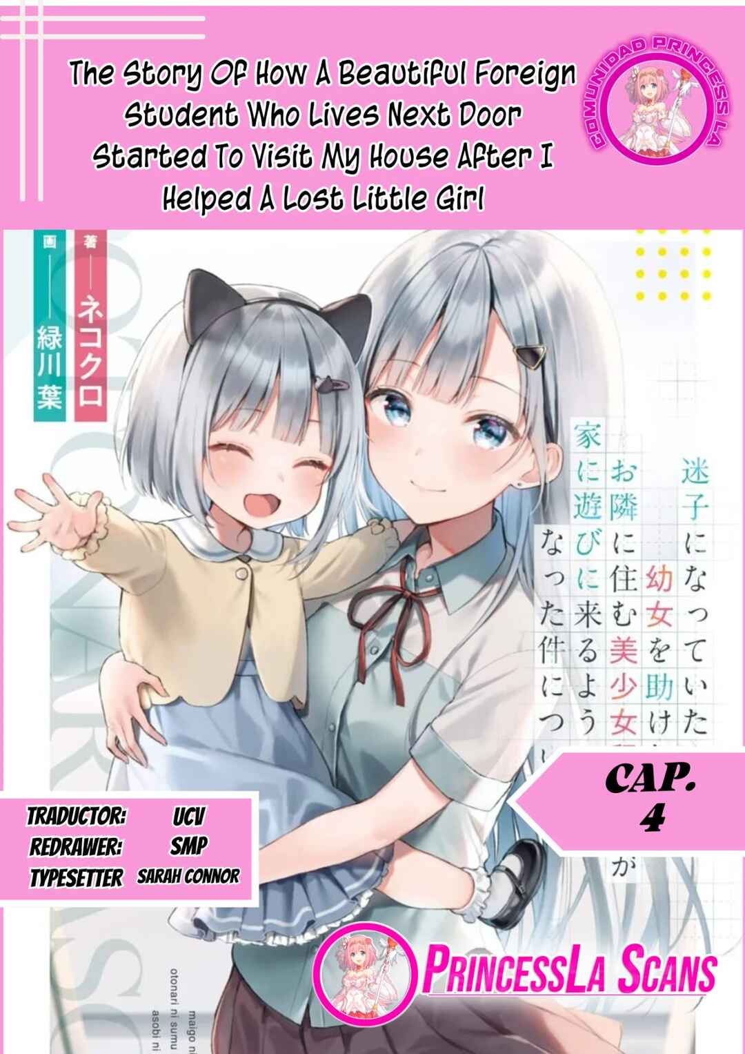 Maigo ni Natteita Youjo wo Tasuketara, Otonari ni Sumu Bishoujo Ryuugakusei ga Ie ni Asobi ni Kuru you ni Natta Ken ni Tsuite Chapter 4 - Page 1