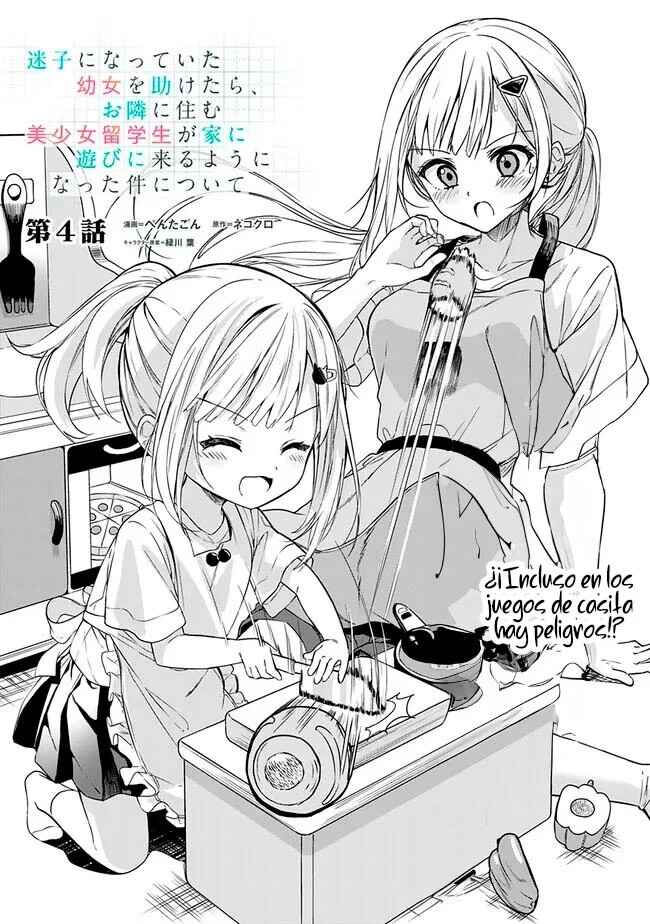 Maigo ni Natteita Youjo wo Tasuketara, Otonari ni Sumu Bishoujo Ryuugakusei ga Ie ni Asobi ni Kuru you ni Natta Ken ni Tsuite Chapter 4 - Page 4