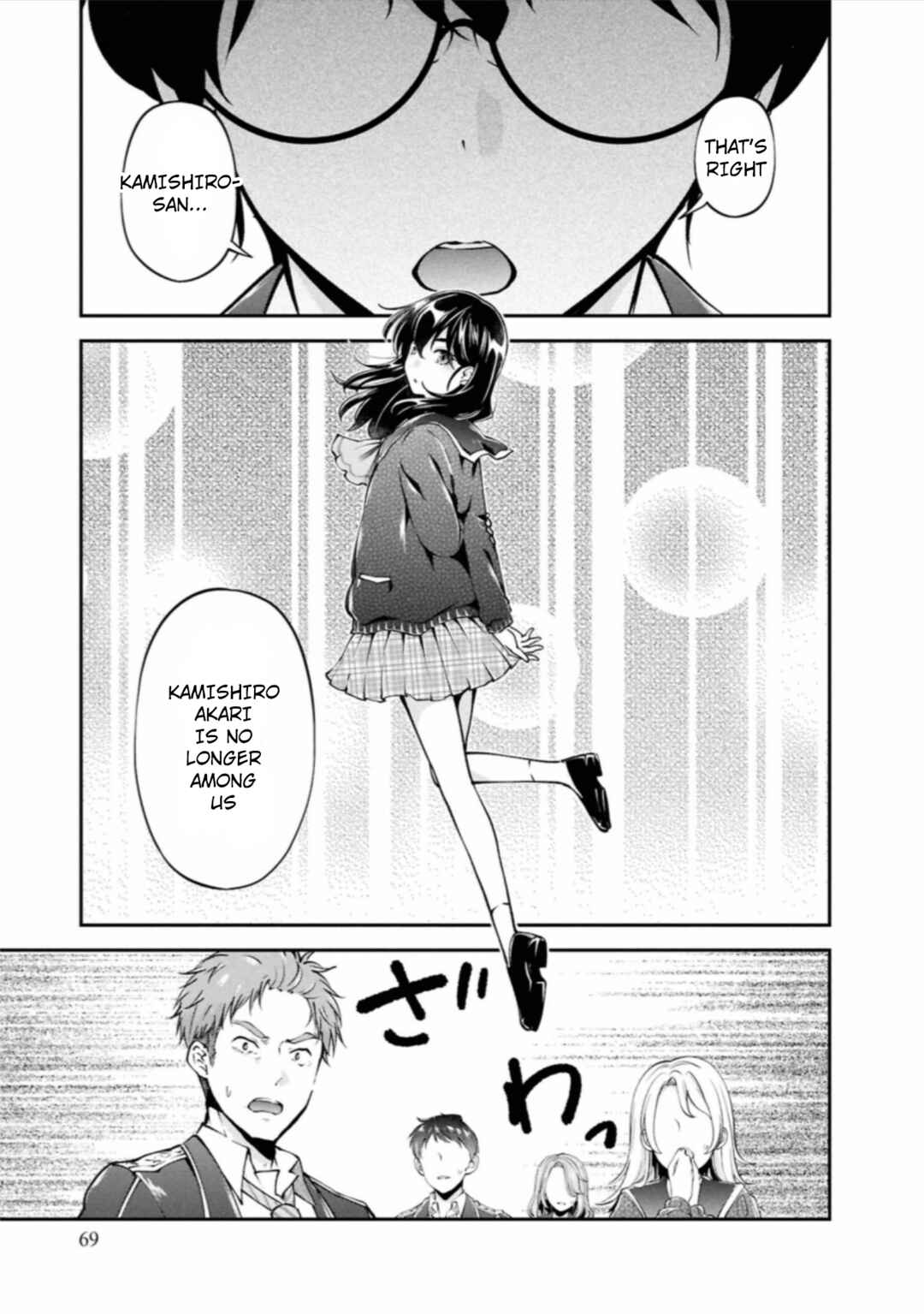 Classmate wa Isekai Ten'i nanoni Watashi wa Isekai Tensei Chapter 3 - Page 23