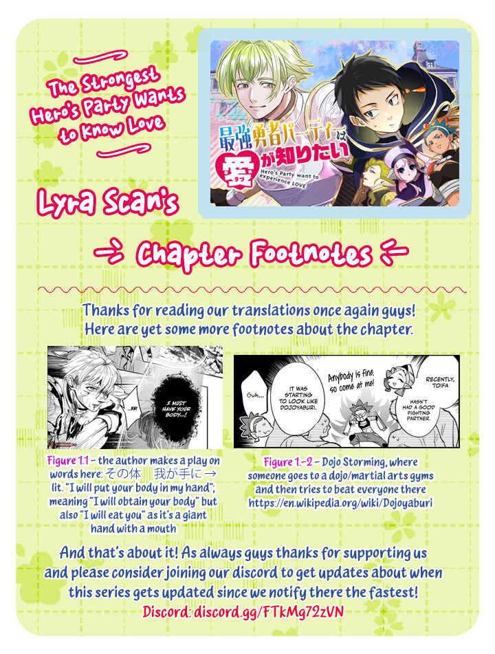 Saikyou Yuusha Party wa Ai ga Shiritai Chapter 2 - Page 17