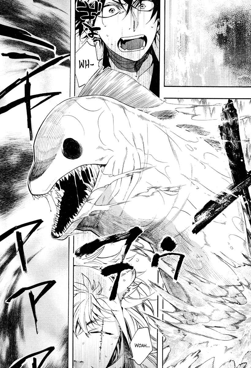 Haigakura Chapter 29 - Page 10