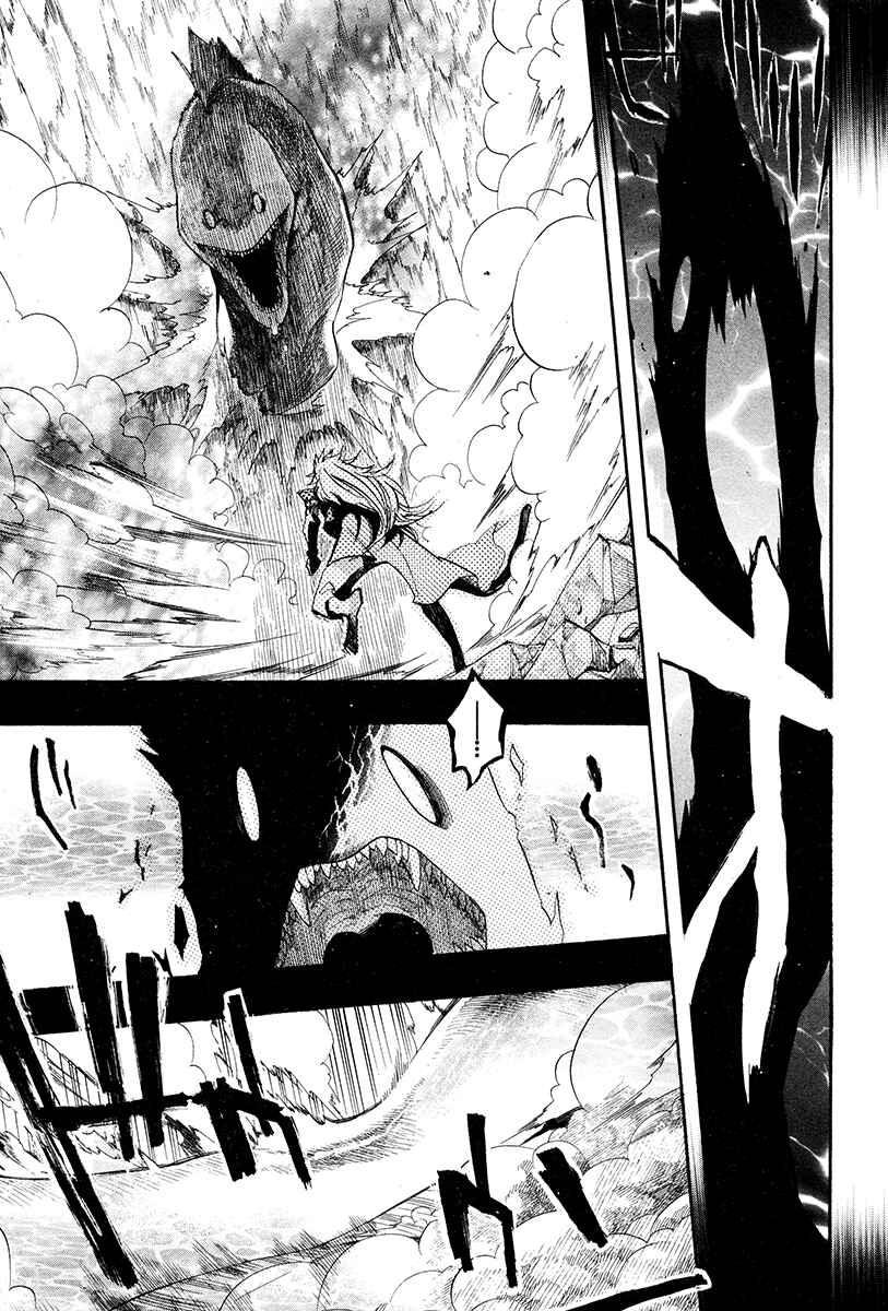 Haigakura Chapter 29 - Page 14