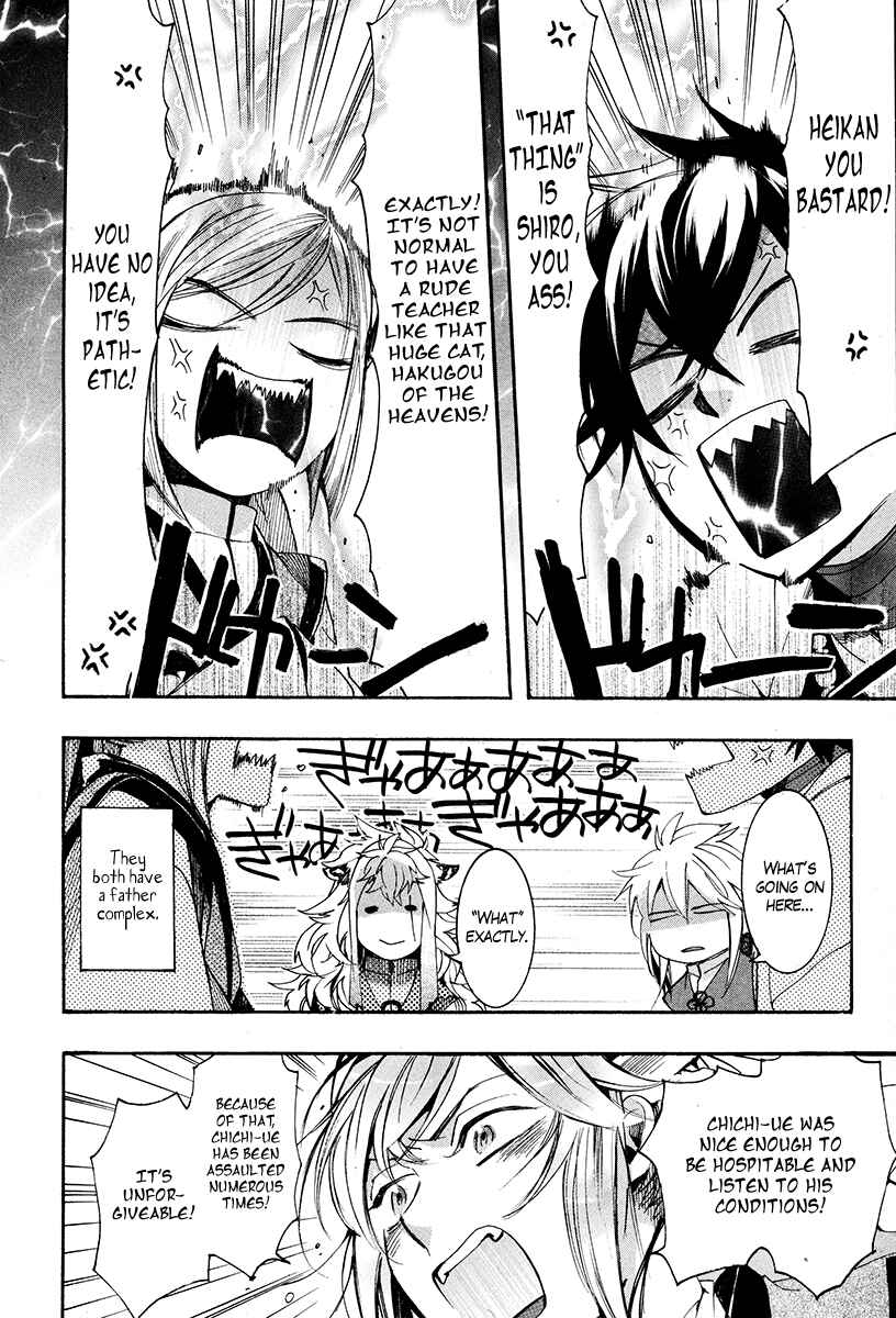 Haigakura Chapter 29 - Page 19