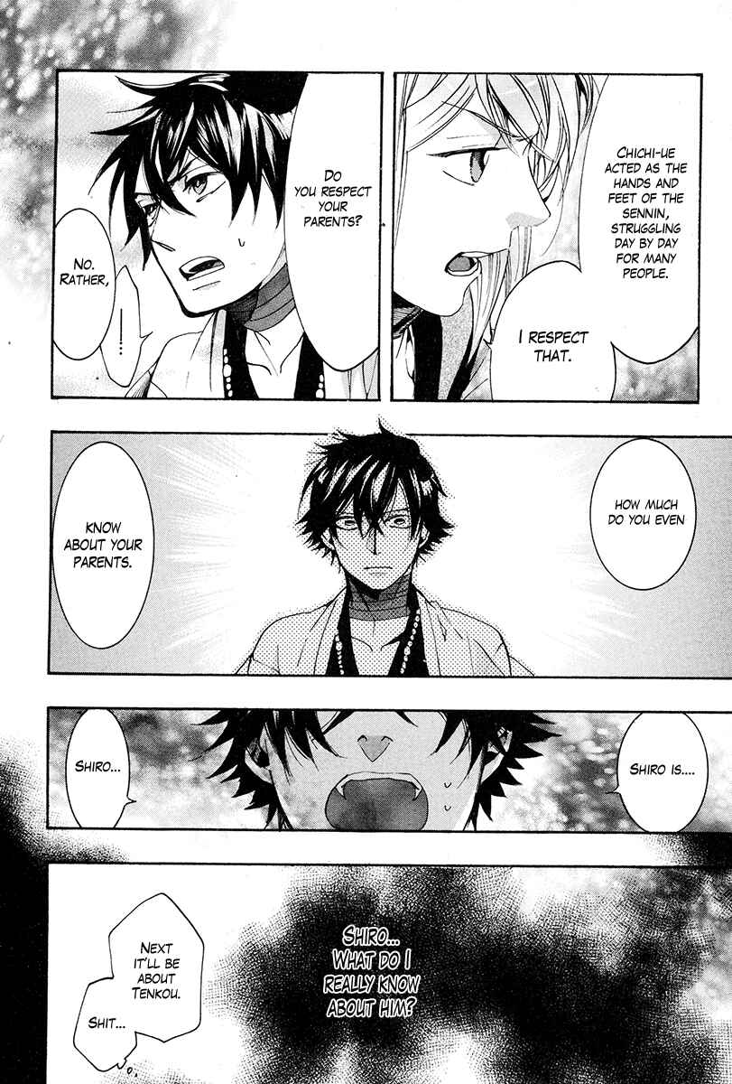 Haigakura Chapter 29 - Page 21