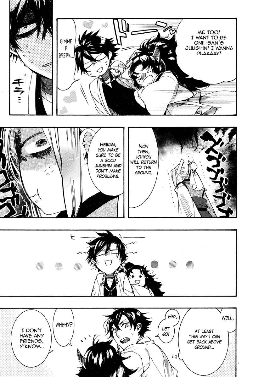 Haigakura Chapter 29 - Page 30