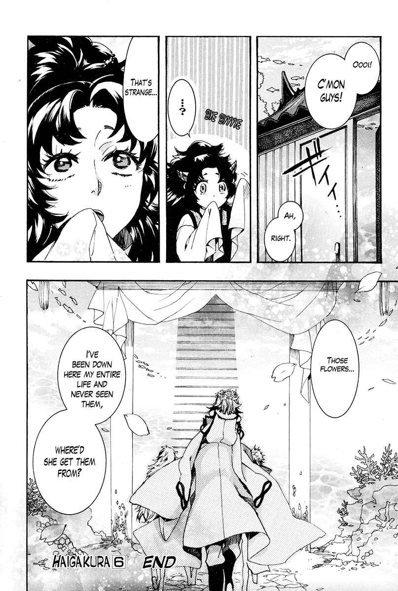 Haigakura Chapter 29 - Page 33