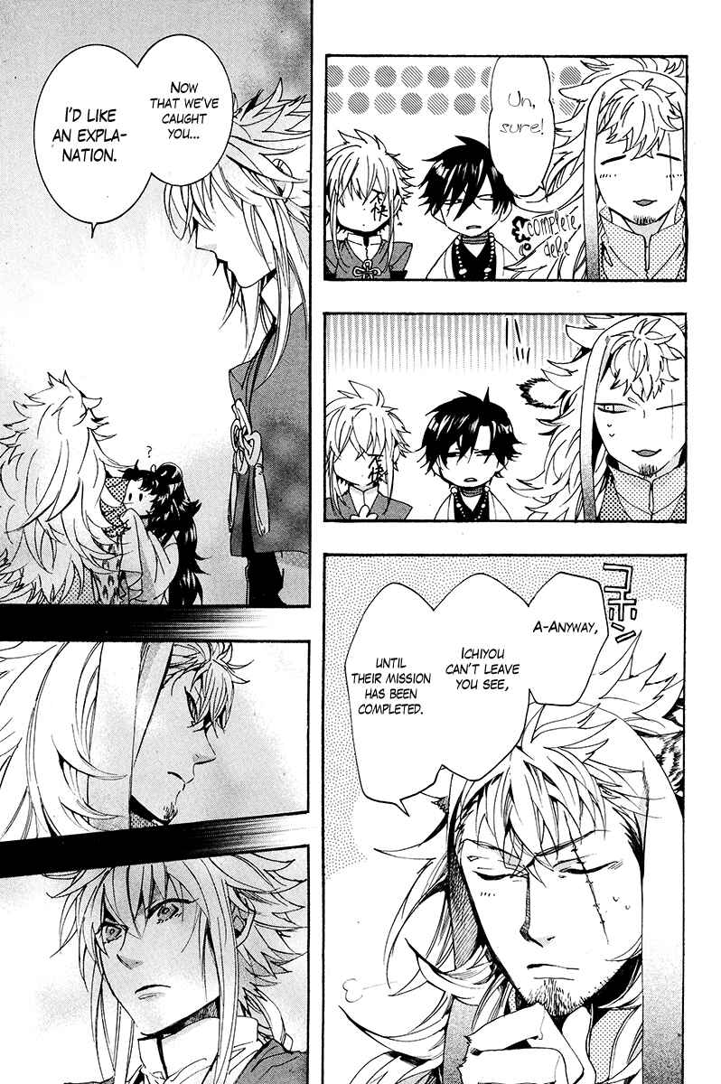 Haigakura Chapter 29 - Page 8