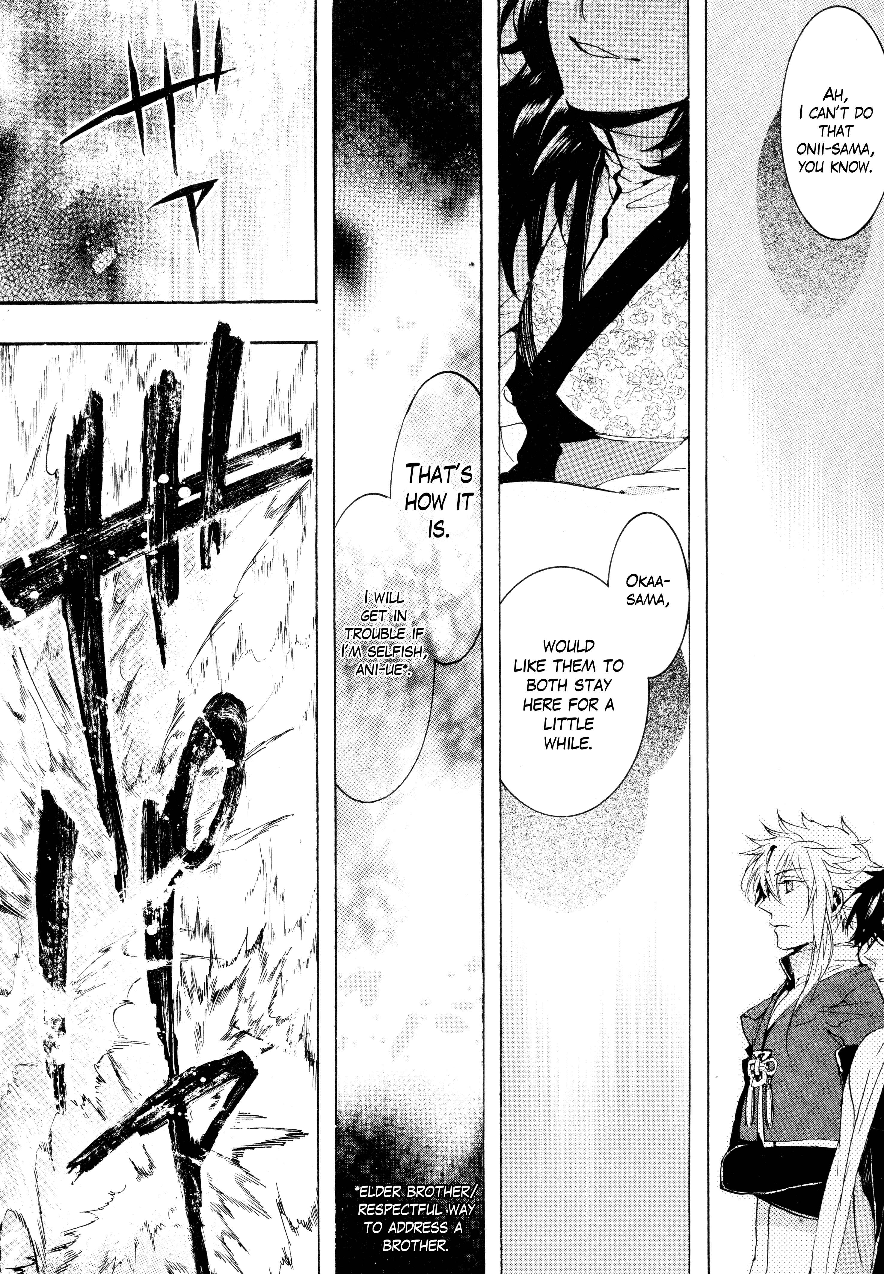 Haigakura Chapter 29 - Page 9