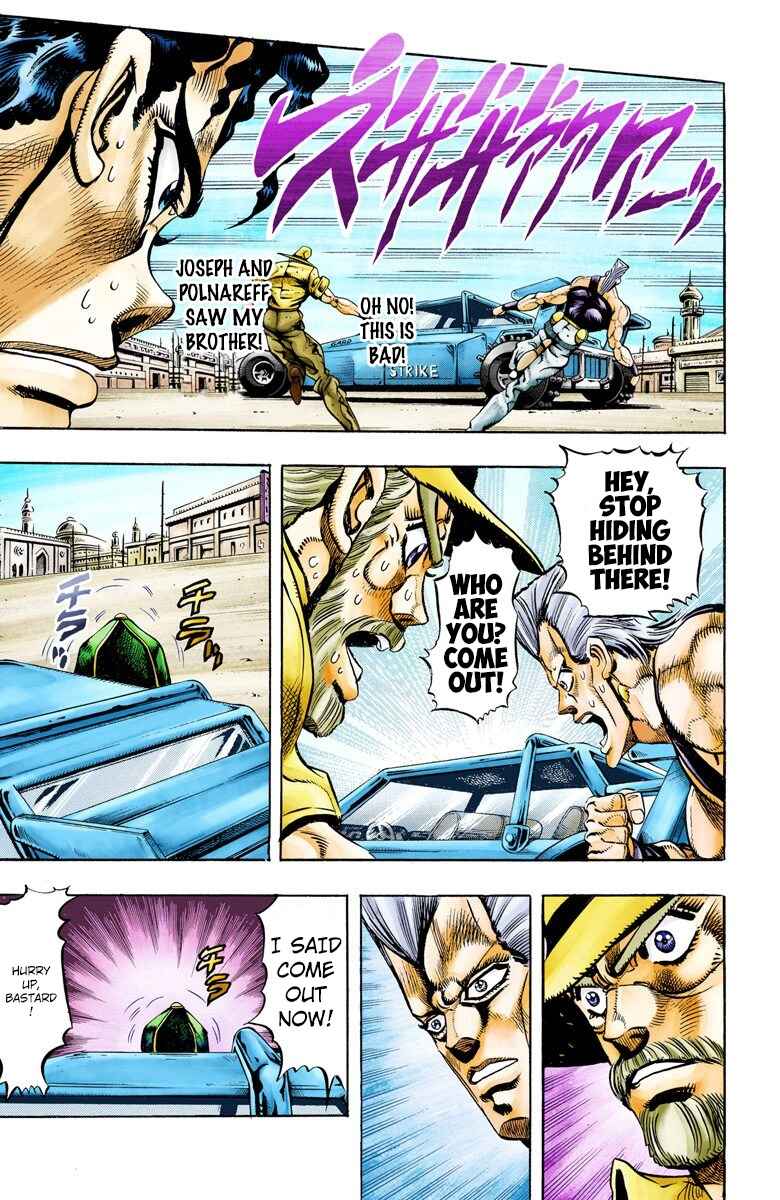 JoJo no Kimyou na Bouken: Part 3 - Stardust Crusaders Color-ban Chapter 78 - Page 5