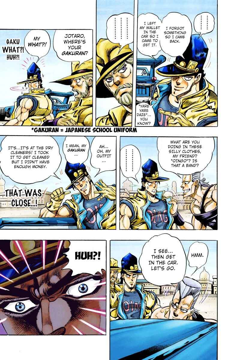 JoJo no Kimyou na Bouken: Part 3 - Stardust Crusaders Color-ban Chapter 78 - Page 7