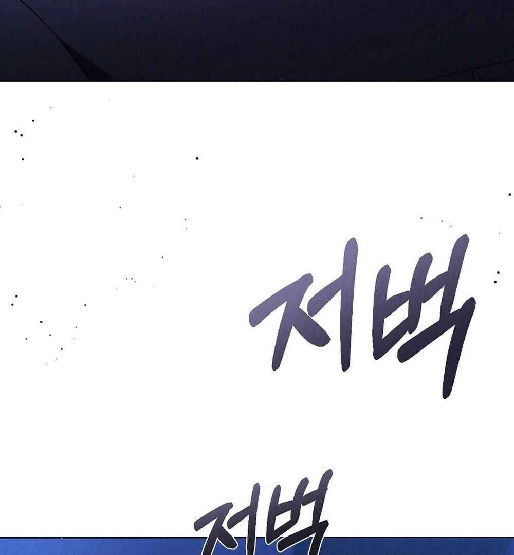 A Second Chance for the Outcast Prince Chapter 10 - Page 107