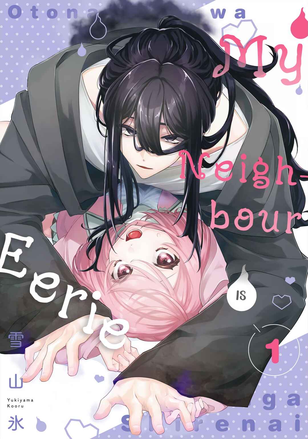 Otonari-san wa Etaiga Shirenai Chapter 1 - Page 2