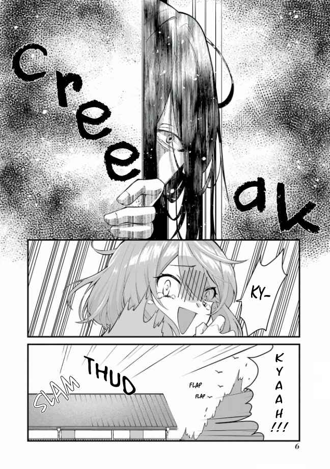 Otonari-san wa Etaiga Shirenai Chapter 1 - Page 9