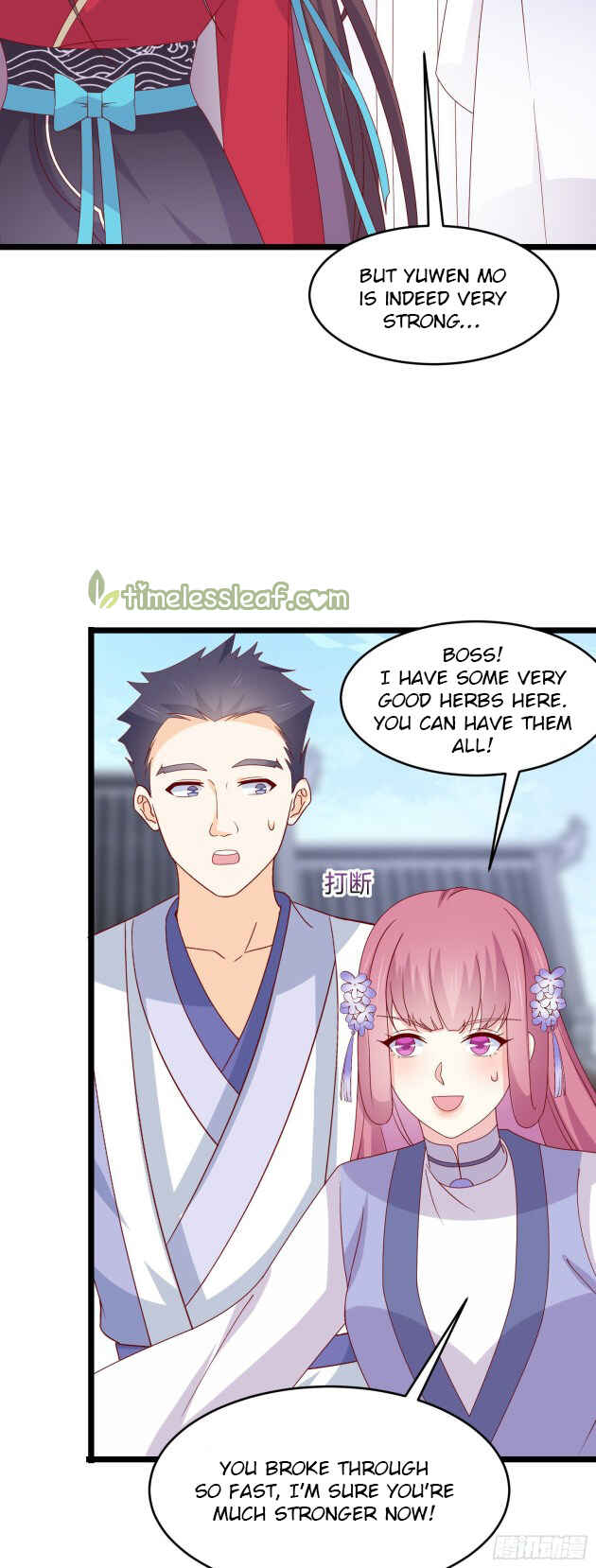 Supreme Ocular Master: The Peerless Heiress Chapter 277 - Page 12