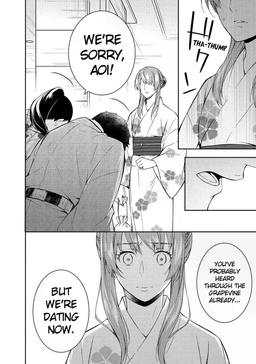 Kyouto Teramachi Sanjou no Holmes Chapter 8 - Page 10