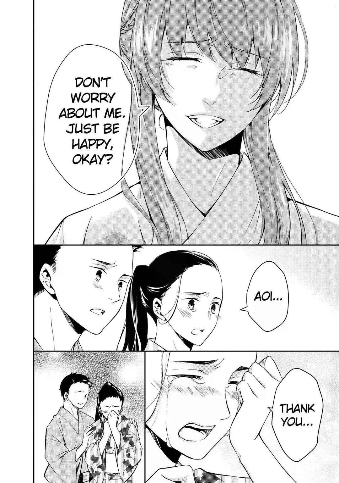 Kyouto Teramachi Sanjou no Holmes Chapter 8 - Page 14