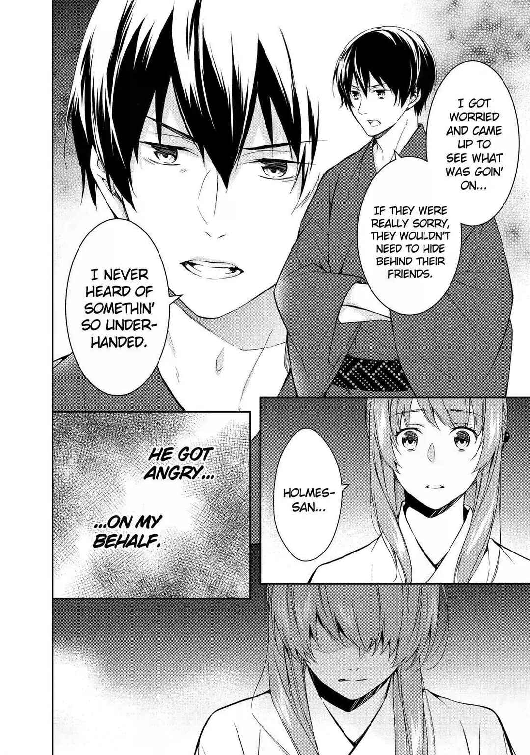 Kyouto Teramachi Sanjou no Holmes Chapter 8 - Page 24