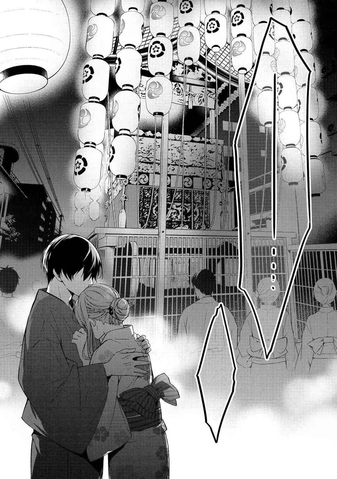Kyouto Teramachi Sanjou no Holmes Chapter 8 - Page 26