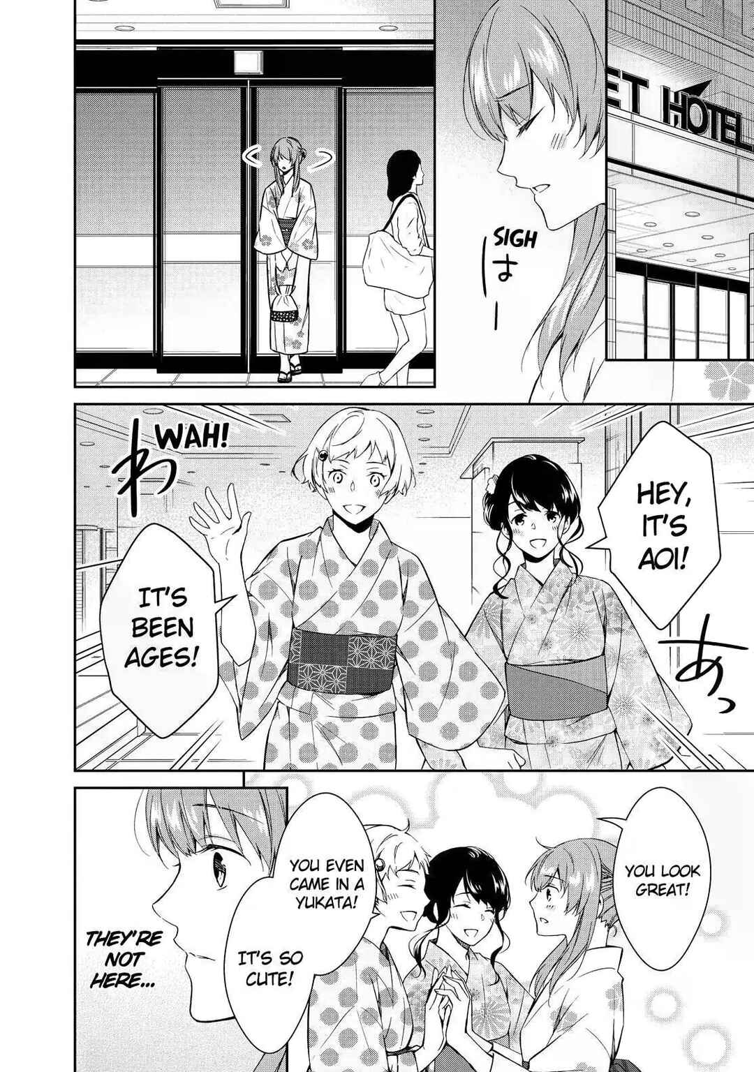 Kyouto Teramachi Sanjou no Holmes Chapter 8 - Page 8