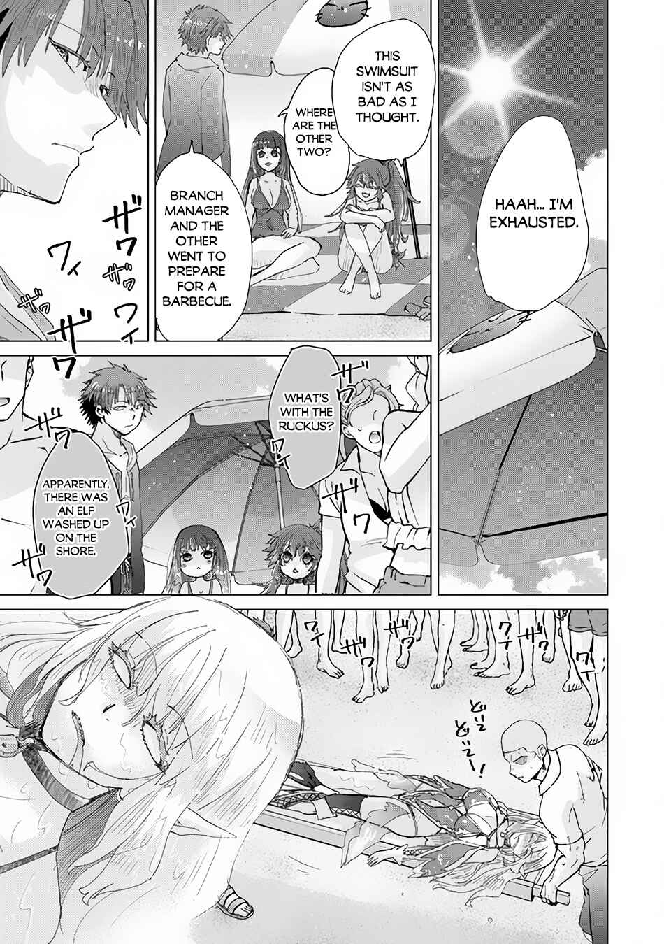 Hazure Skill "Kage ga Usui" o Motsu Guild Shokuin ga, Jitsu wa Densetsu no Ansatsusha Chapter 31 - Page 11