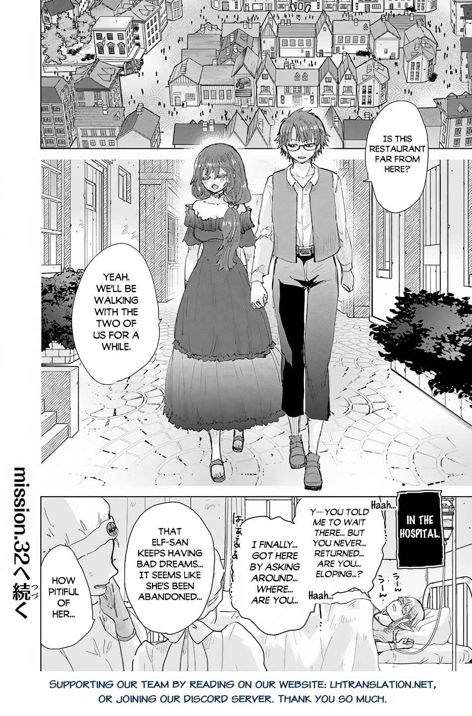 Hazure Skill "Kage ga Usui" o Motsu Guild Shokuin ga, Jitsu wa Densetsu no Ansatsusha Chapter 31 - Page 36