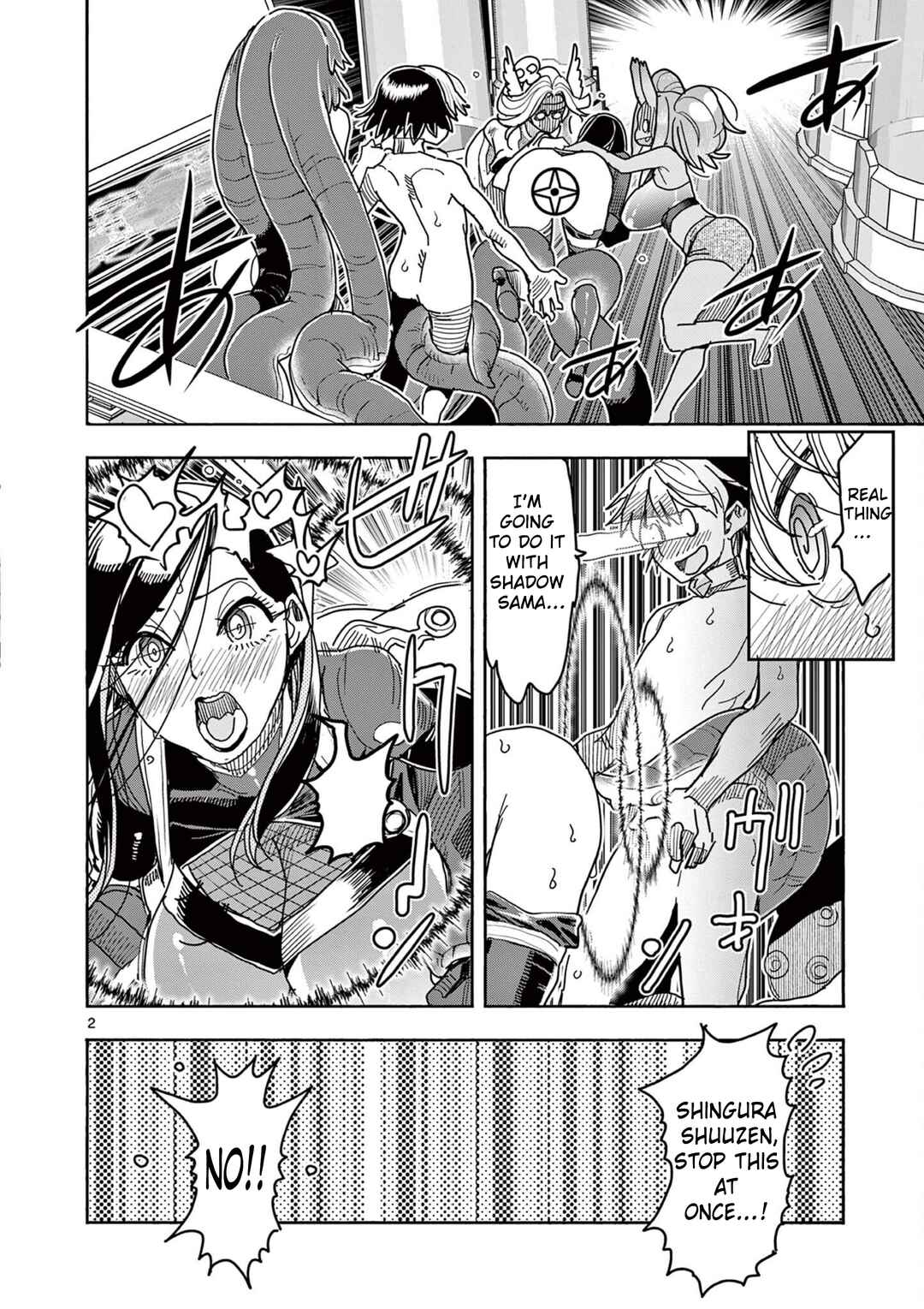Hero Girl × Healer Boy: Touch or Death Chapter 47 - Page 2