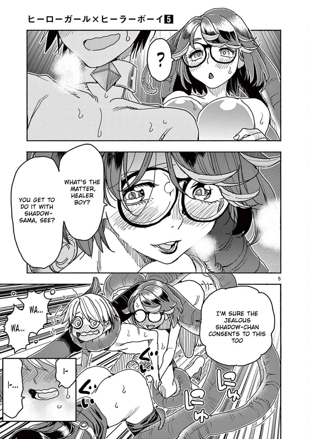 Hero Girl × Healer Boy: Touch or Death Chapter 47 - Page 5